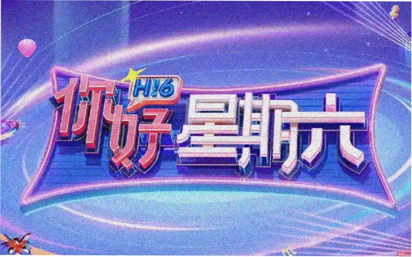 航海王剧场版Z 主视觉海报