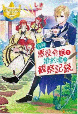航海王剧场版Z 原初动力岩设定解析