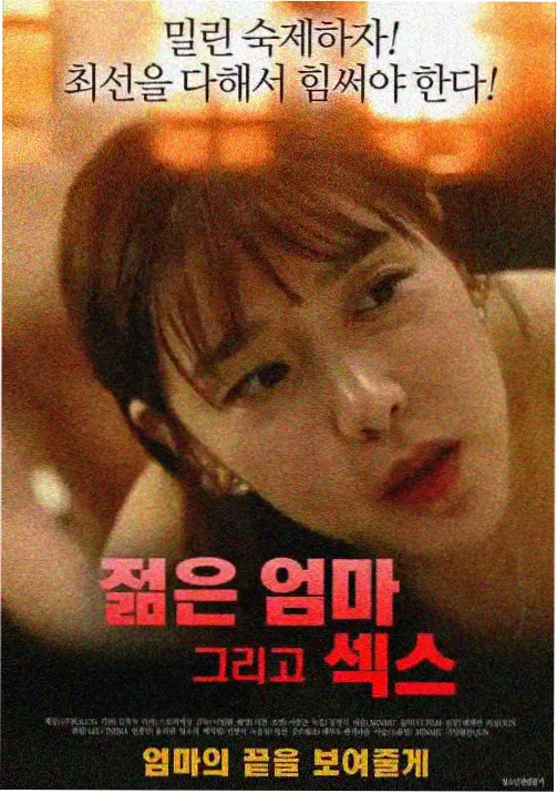 航海王剧场版Z 片尾曲封面